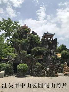 中山公园最新爆料信息,神秘古建筑群惊现,历史之谜待解 第3张 中山公园最新爆料信息,神秘古建筑群惊现,历史之谜待解 第3张