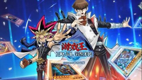 游戏王决斗链接最新爆料,神秘新卡牌引发决斗热潮! 第3张 游戏王决斗链接最新爆料,神秘新卡牌引发决斗热潮! 第3张