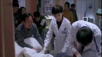 急诊室故事在线观看,生死一线间,见证人间真情 第3张 急诊室故事在线观看,生死一线间,见证人间真情 第3张