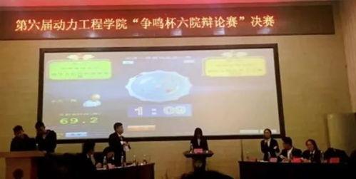 六院家属爆料新闻视频,揭秘新闻视频背后的真相与争议 第3张 六院家属爆料新闻视频,揭秘新闻视频背后的真相与争议 第3张