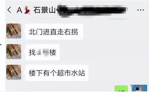 最新长沙爆料事件真相,揭秘真相背后的曲折与真相 第2张 最新长沙爆料事件真相,揭秘真相背后的曲折与真相 第2张