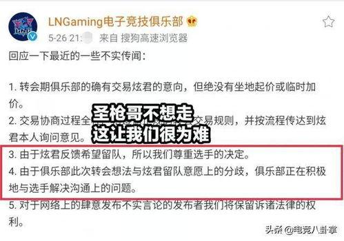 印度圈内爆料,揭秘神秘事件背后的真相 第3张 印度圈内爆料,揭秘神秘事件背后的真相 第3张