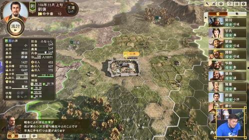 三国志最新更新爆料,烽火连天,新版本爆料揭秘神秘势力崛起 第3张 三国志最新更新爆料,烽火连天,新版本爆料揭秘神秘势力崛起 第3张